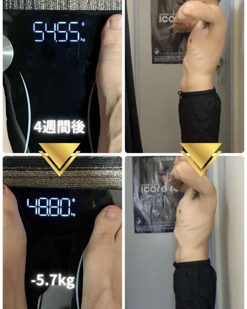 食べファス4週間。ビフォアフター。